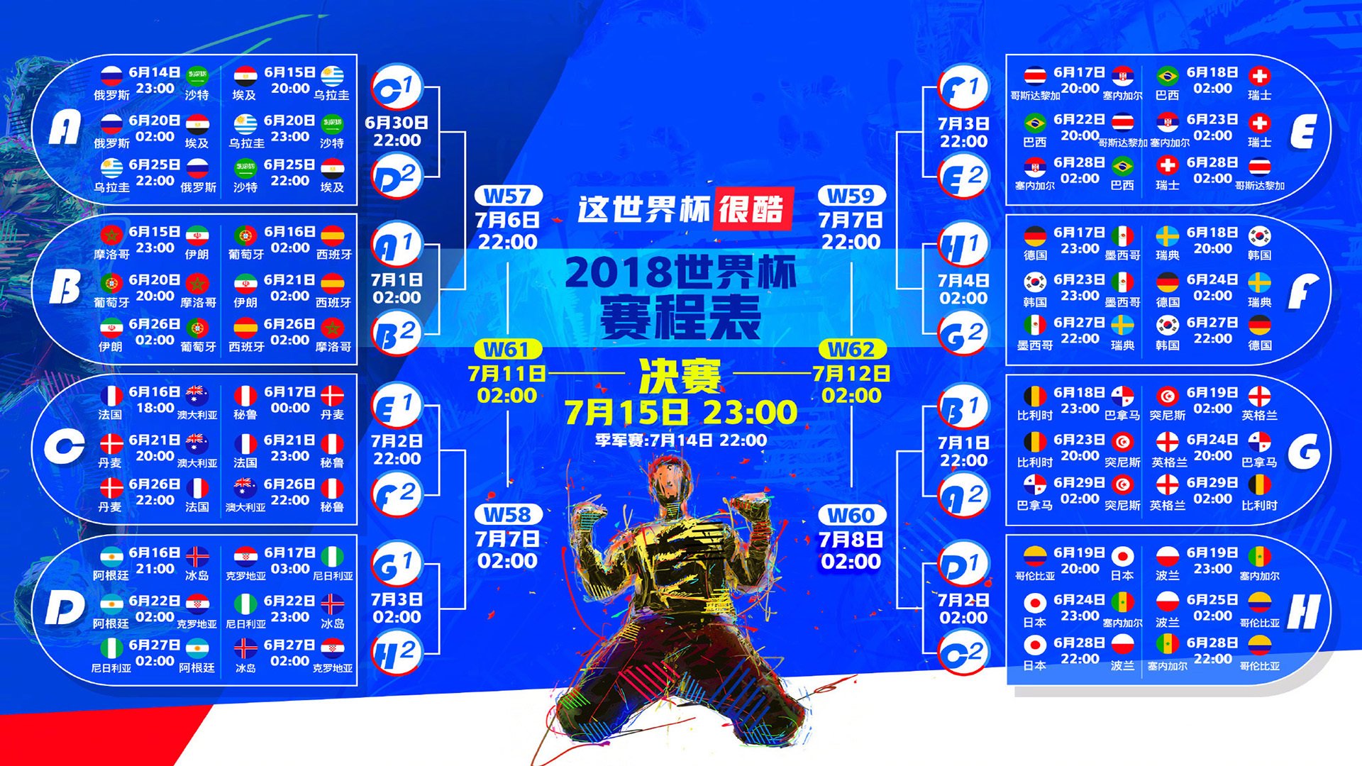 王者归来,跨界封神!萨拉赫空降大通中心,勇士主场沸腾如海啸